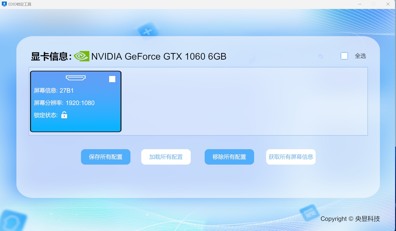 微信截图_20250707161536.png